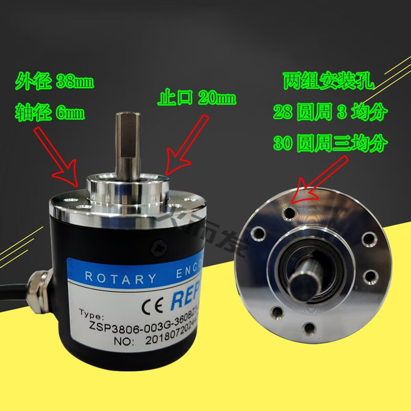 REP incremental encoder-5-24C REP high 5L 5-24F 5T 5-24C ZSP3806-003G-2000BZ1