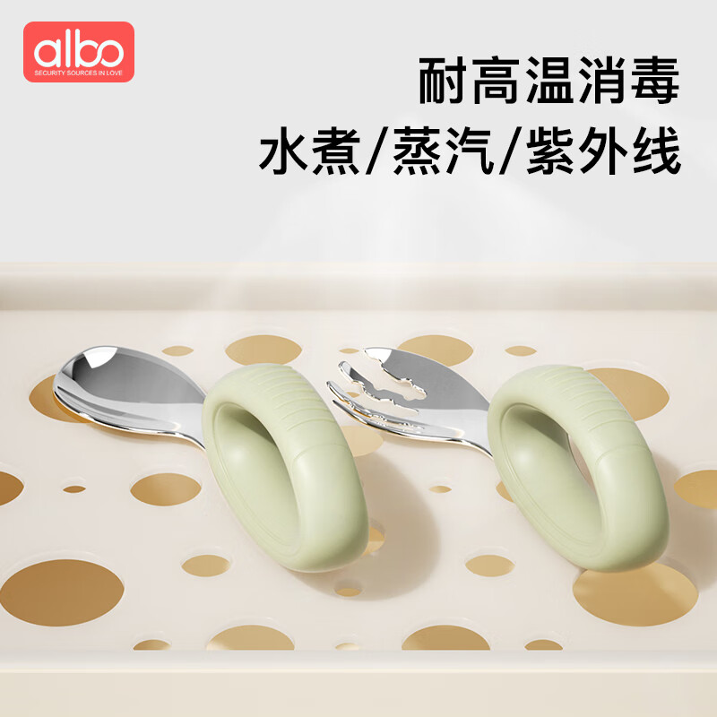 Albo children's spoon baby learns to eat tableware stainless steel fork and spoon set baby silicone short handle training food spoon