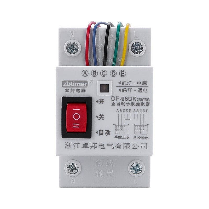Water level switch fully automatic controller liquid level DF-96DK water replenishment tower water pump water tank water sensor pumping controller 220V + 2 meters probe with switch