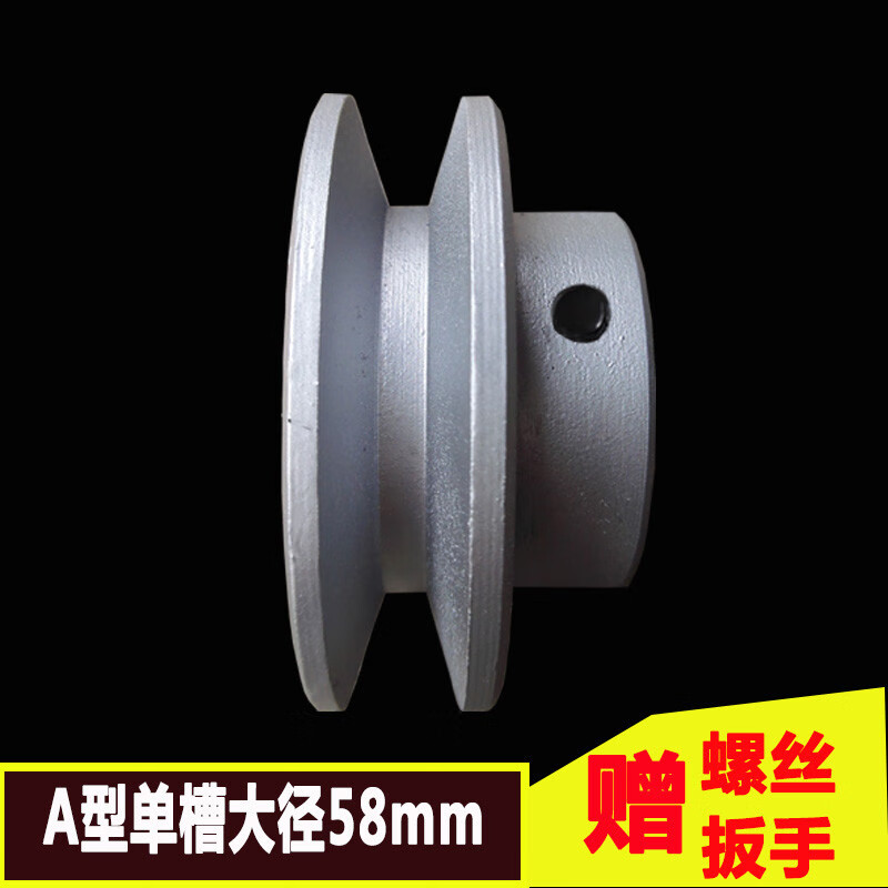 Xihuang pulley A type single groove cast iron 58 inner diameter 689101112131415mm motor large diameter 58 inner hole 18 screws M6