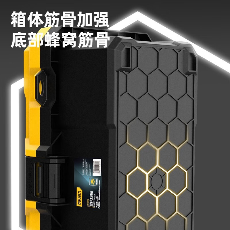 Deli household hardware tool box empty large art storage box electrician repair small parts tool storage box portable 18-inch enhanced tool box DL432618