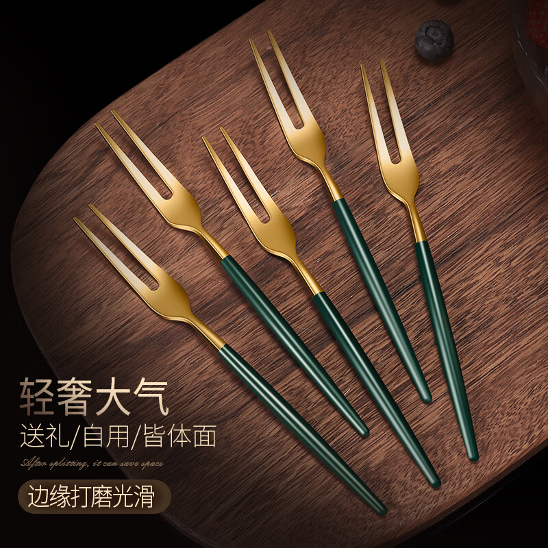 Daoqi German Daoqi 304 stainless steel fruit fork tableware set cute dessert fork fruit picks high-end swan ornaments mixed color 5 pieces + gold swan