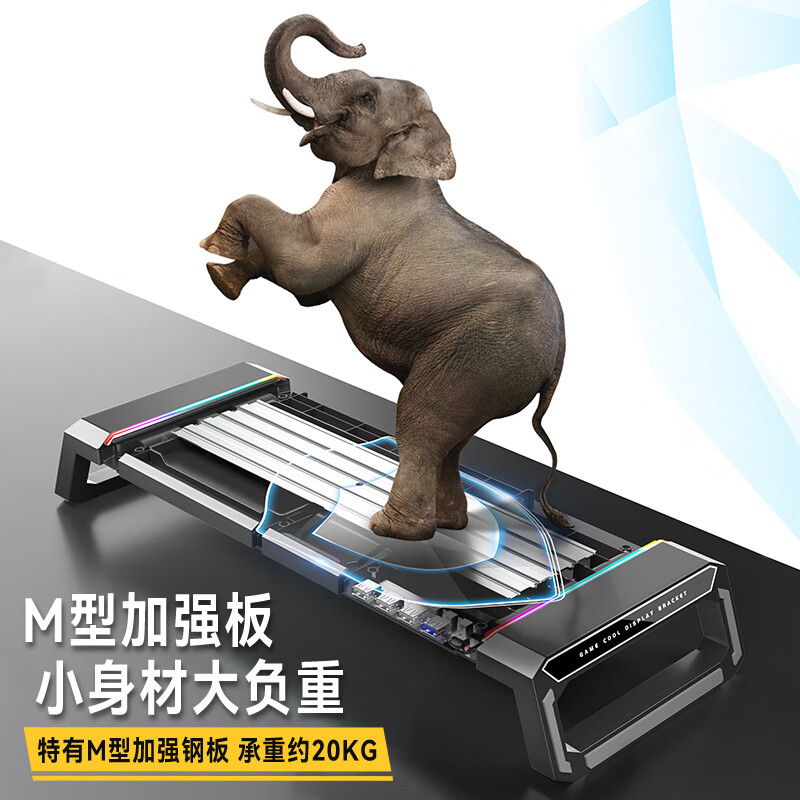ICE COOREL Computer Monitor Height Table T1 Laptop Storage Table USB 3.0 Docking Station Cooling Game Tablet Phone Stand Foldable RGB Lighting Game Base