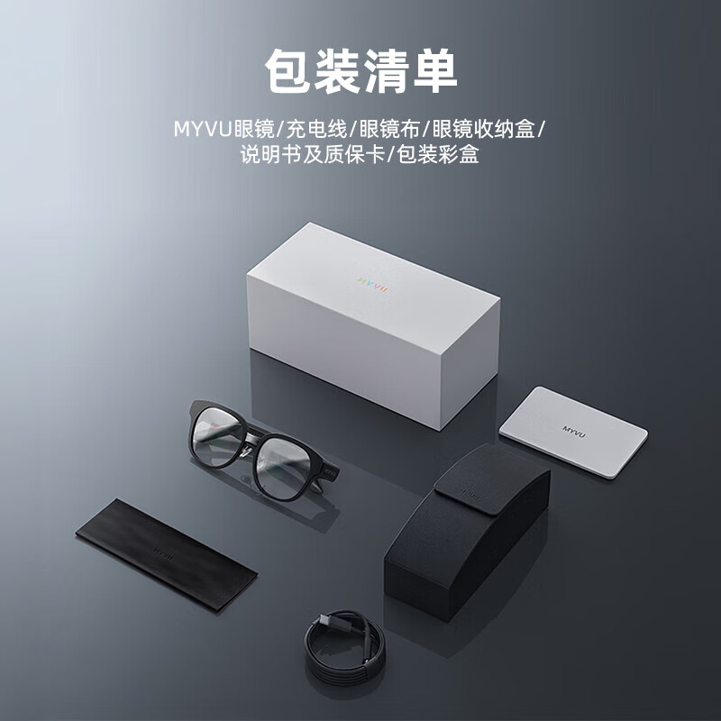 STARV MYVU smart ai glasses voice transcription subtitles hearing aid equipment for the hearing impaired Meizu AR smart glasses translation bilingual speech teleprompter glasses meeting records AI enamel gray real-time translation speech prompter