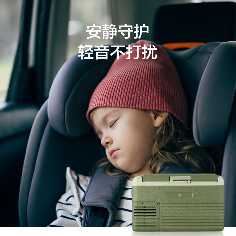 Jingdong-made car refrigerator, car home dual-purpose compressor refrigeration, mini car, 12V truck, 24V refrigeration, 30 liters