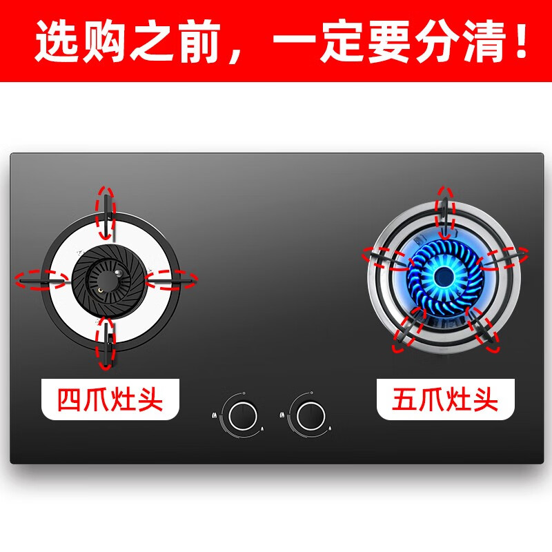 Kaiqi cast iron flame hood gas stove accessories collection gas stove bracket windproof hood universal stove anti-slip shelf four-claw universal with milk pot holder