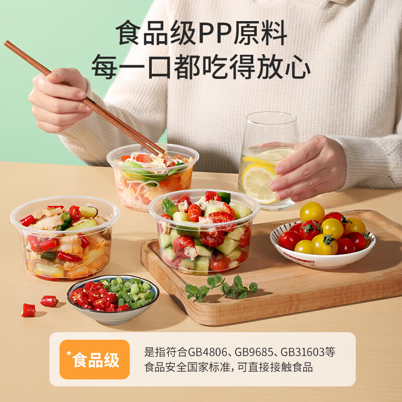 Meiya disposable bowl food household 450ml*50 high temperature resistant microwave packaging box transparent soup bowl without lid