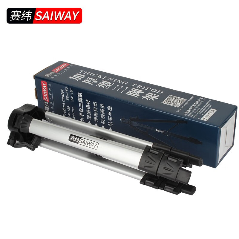 Saiwei Level Bracket Laser Tripod Universal Triangle Bracket Level Support Rod 1.5 Meter Tripod