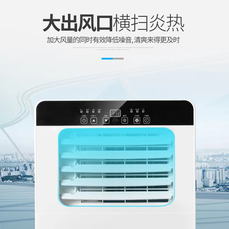 Meiling portable air conditioner single cooling and heating portable all-in-one small refrigeration home vertical rental room without outdoor unit free of manual installation small 1.5 HP single cooling store manager recommendation