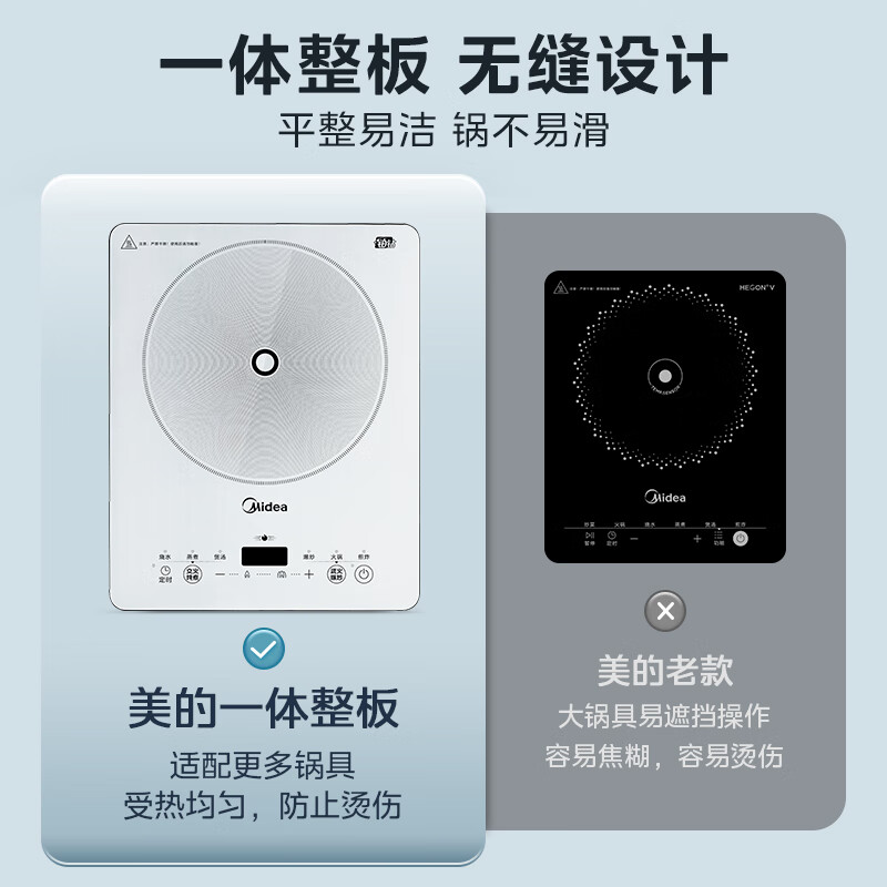 Midea household induction cooker electric ceramic stove battery stove 2200W high power fierce new induction cooker integrated microcrystalline panel stir-fry smart timer fire boiler MC-E22B60