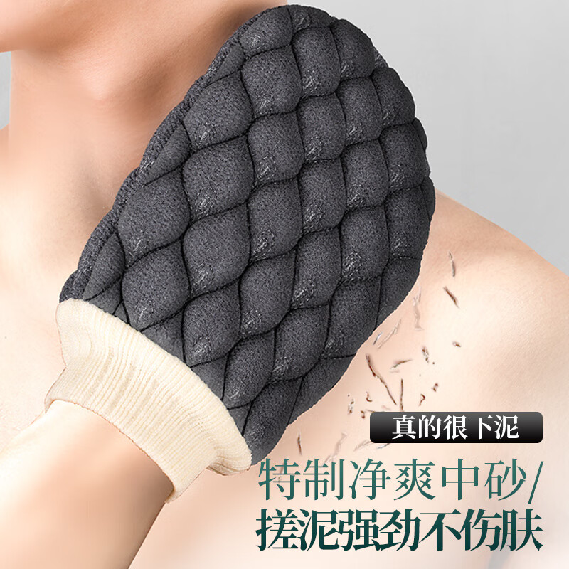 Yunsui men's special bath towel household strong dust rub artifact rub mud coarse sand back bath towel gloves sponge double-sided 1 pack