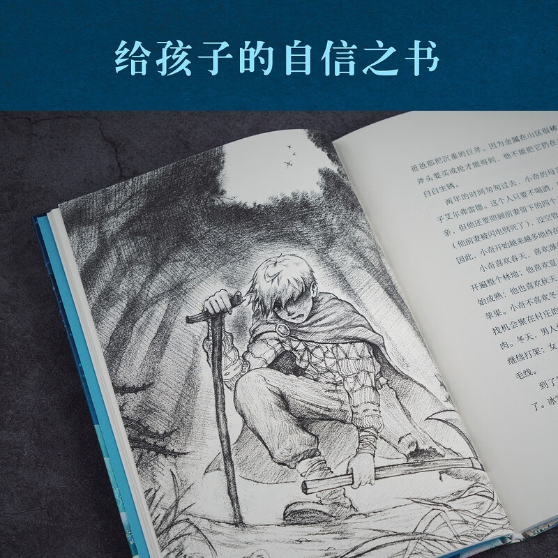 Free shipping Neil Gaiman's Miracle Boy and the Frost Giant (Children are very weak, but they can also create miracles! A self-confidence book for children, a short story with a background in Nordic mythology. Nominated for the World Fantasy Award. Won multiple Hugo Awards, Nebula Awards, Newbery Awards, etc.)