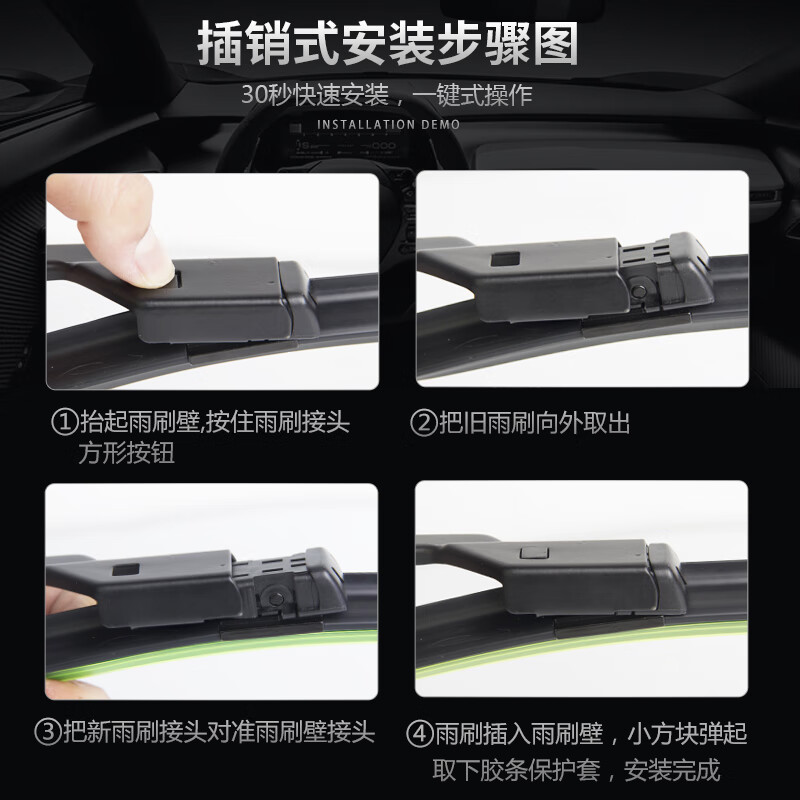 Changxi Chery Arrizo 5 wipers original original silent wipers 13-24 models Arrizo 5plus wiper blades Arrizo 5 13-23 models a pair of front wipers