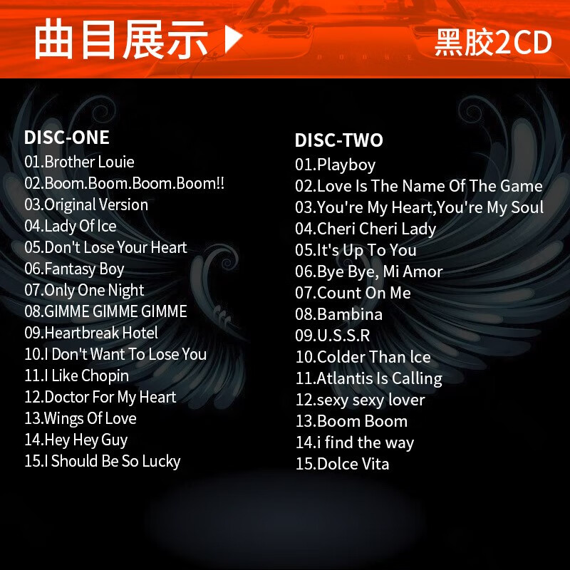 Genuine Dutch warrior disco 80s classic English DJ dance music lossless car CD disc