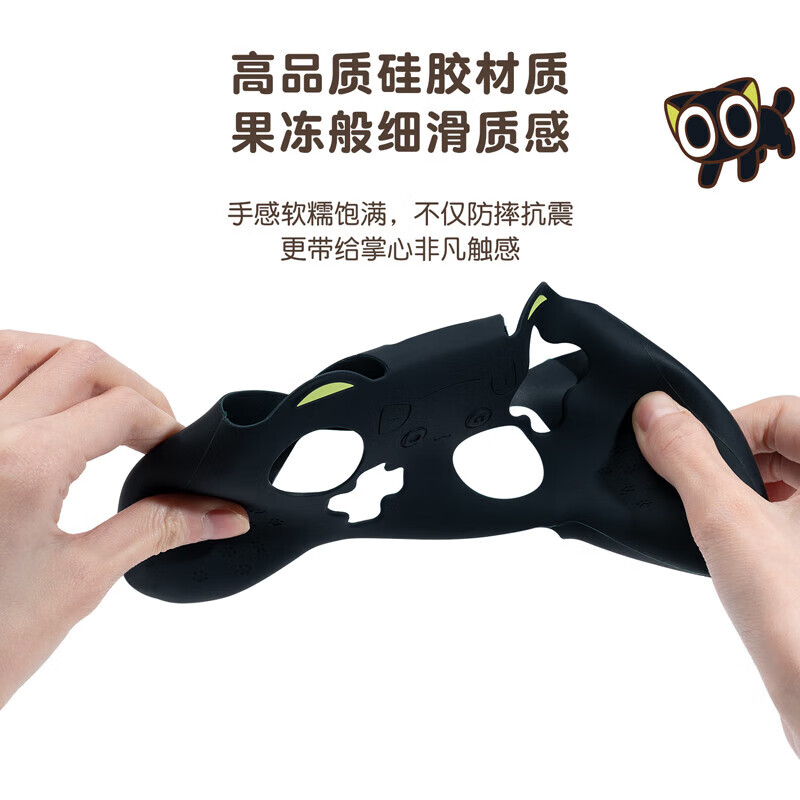 Jixiang Switch Pro handle protective cover Luo Xiaohei all-inclusive silicone cover + rocker cap cat claw game handle accessories anti-sweat and anti-slip protective cover