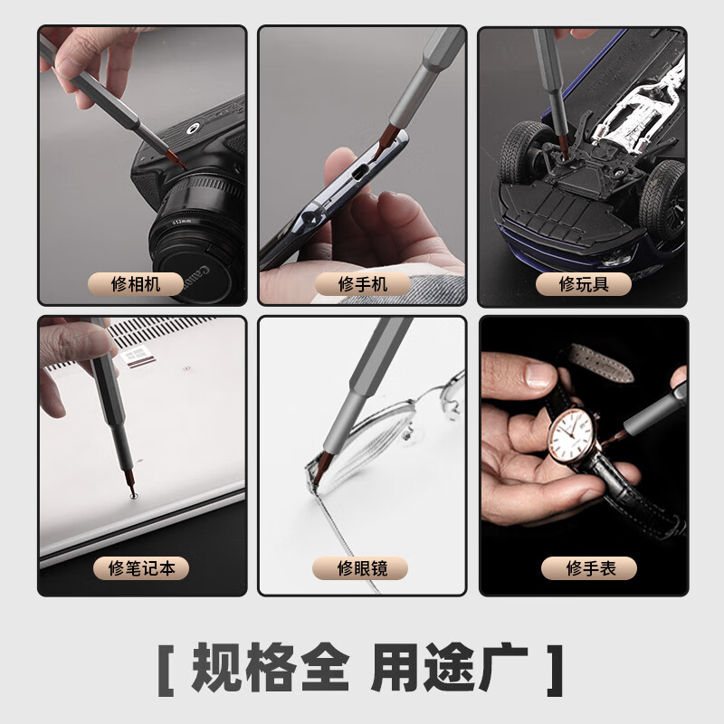 GREENER Precision Screwdriver Set 26-in-1 S2 Material Laptop Household Disassembly Tools Full Set Cross One Word