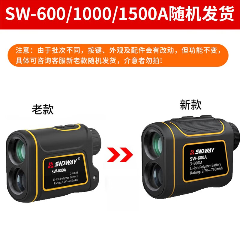 SNDWAY ranging telescope HD outdoor rangefinder infrared laser electronic ruler angle measurement height distance measuring instrument SW-1000A 3-1000 meters lithium battery model