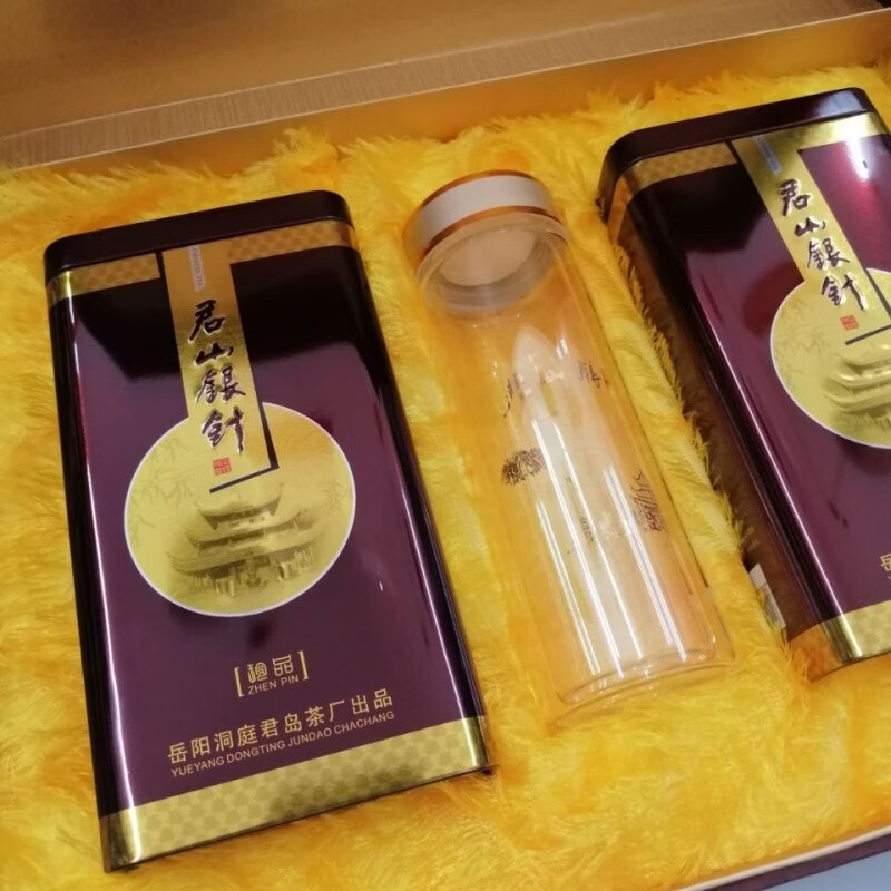I Junshan Silver Needle Hunan Yueyang 2023 Tea Junshan Silver Needle Banzhu Island Gift Box 200g Gift 200g 200g