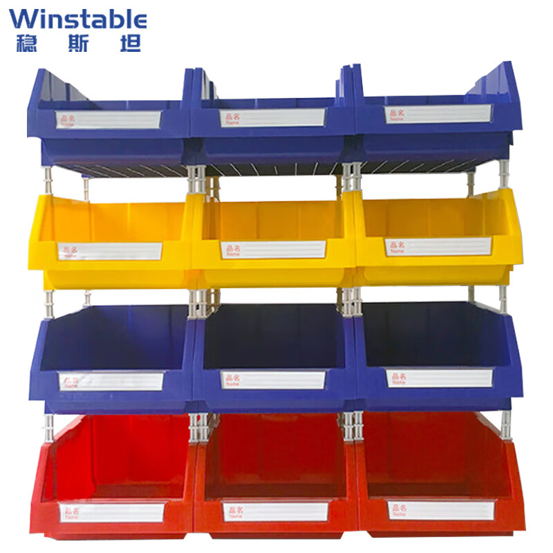 Wenstan WST014 parts box plastic combined parts box material box warehouse storage box screw box tool box oblique mouth blue 600*400*220mm customized