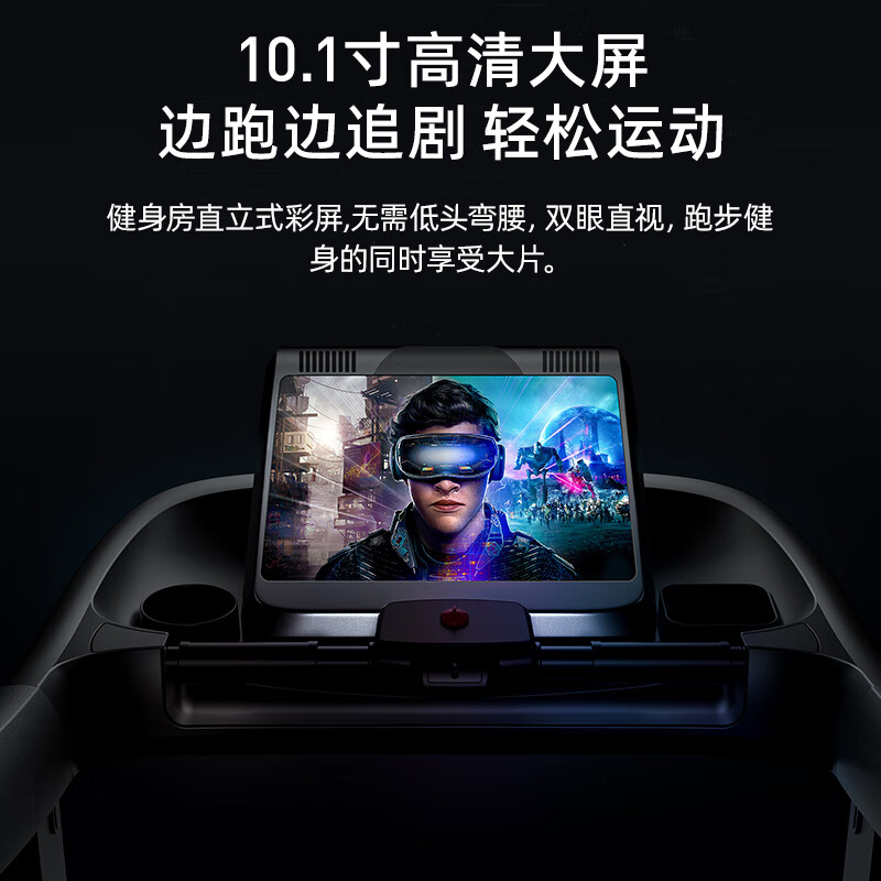 Youmei A8 treadmill household fitness equipment noise reduction small indoor large men-10.1 inch single function