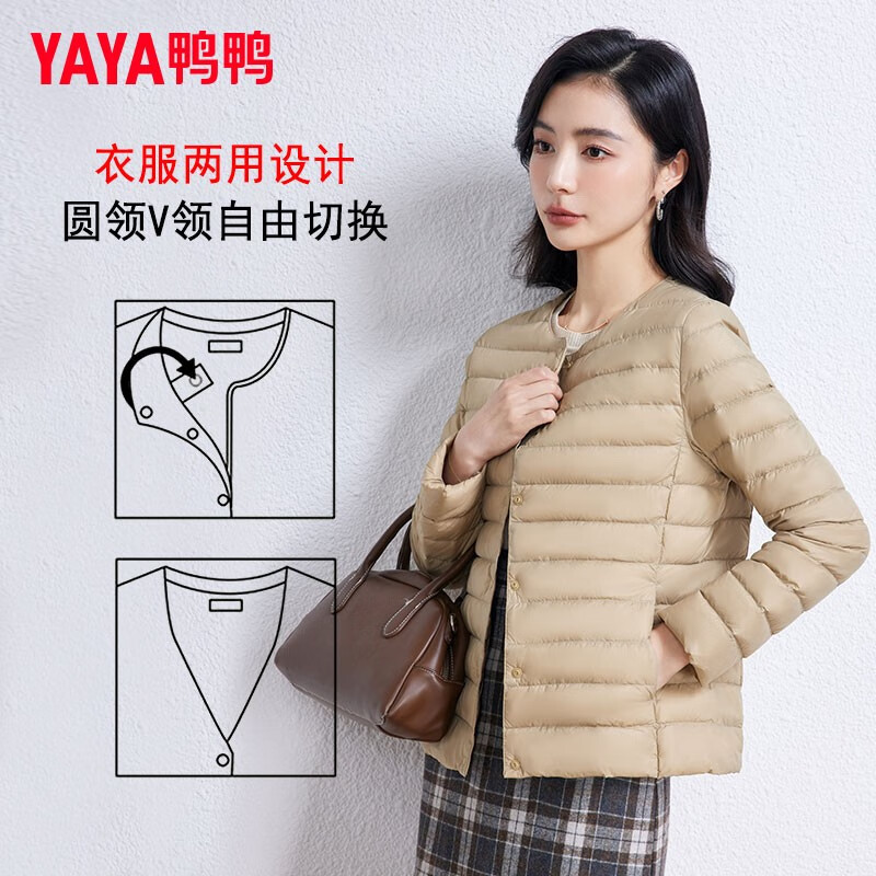 Yaya (YAYA) Tong Liya's same style light down jacket for men and women, short casual liner, thin winter warm and cold-proof jacket, black-YE3C700311Y L