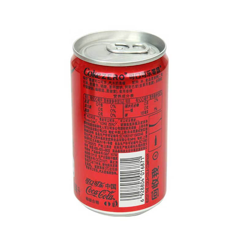 Coca-Cola soda drink Coke*4+Sprite*4+Coke Zero*4 200ml*12 cans mini cans New Year's goods