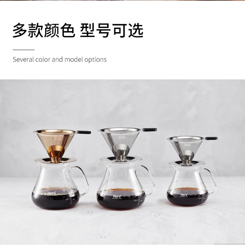 Hero coffee filter, double-layer 304 stainless steel filter, filter cup funnel, filter paper-free hand-brewed coffee pot set, silver 1-2 cups-base model