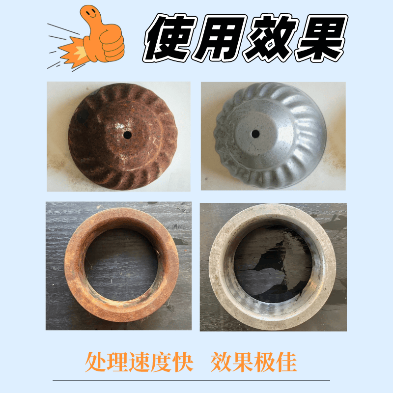Powerful steel bar rust remover construction site steel cast iron industrial metal rapid rust removal renovation renovation without grinding rust conversion rust removal and anti-rust all-in-one agent 5 catties/barrel highly recommended