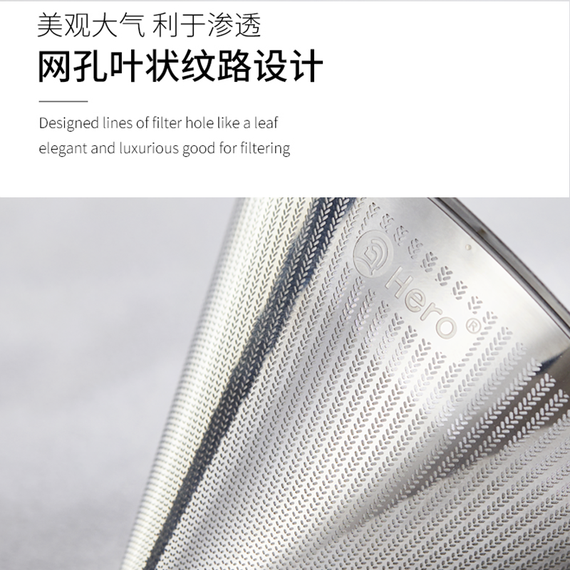 Hero coffee filter, double-layer 304 stainless steel filter, filter cup funnel, filter paper-free hand-brewed coffee pot set, silver 1-2 cups-base model