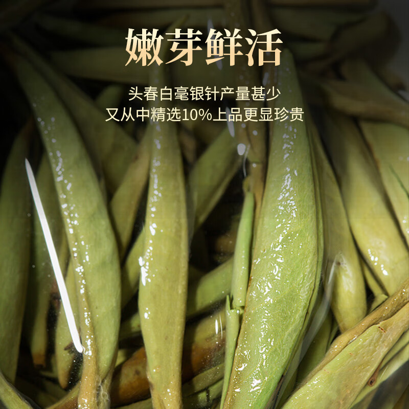 Legend Tea Fuding White Tea Pekoe Silver Needle Loose Tea Old White Tea Gift Box 300g Drink for yourself New Year's Eve gifts for the Spring Festival