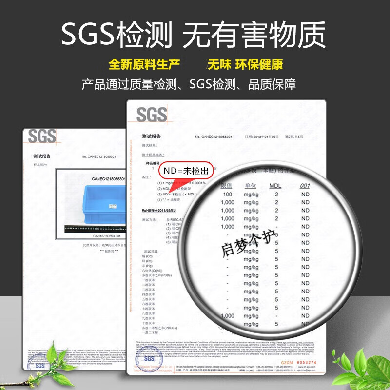 Plastic frame large plastic rectangular frame storage thickened blue plastic basket collection box logistics box with lid CS-4 plastic box red medium size