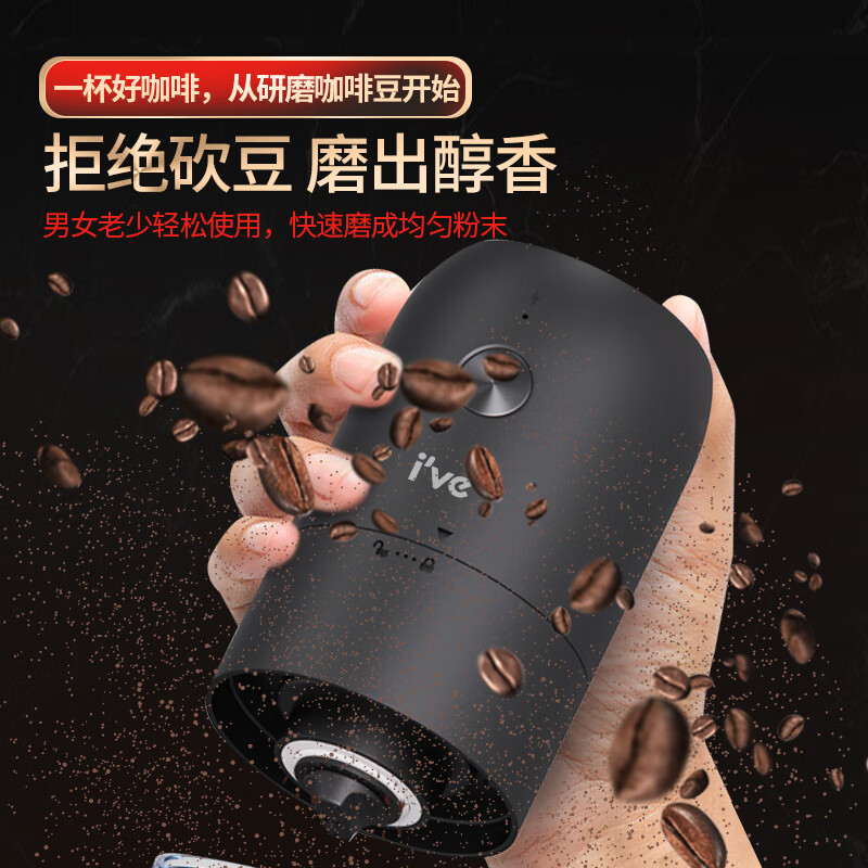 I VE Germany Coffee Grinder Electric Household Coffee Bean Grinder Small Portable Fully Automatic Grinding Grinder Black-Electric Grinder