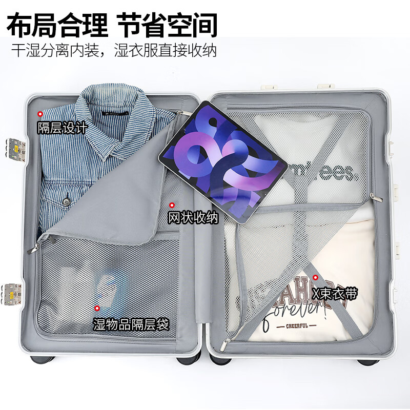 DULA aluminum frame front opening cup holder suitcase trolley case USB suitcase password box boarding case Haoyue White 20 inches