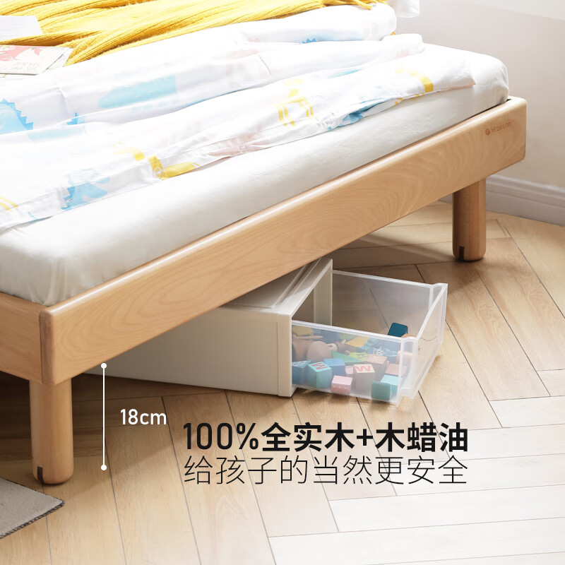 Genji Muyu solid wood children's bed simple cartoon bed boys and girls small single bed small apartment teen bed (oak) children's bed without pad 1.5*2m