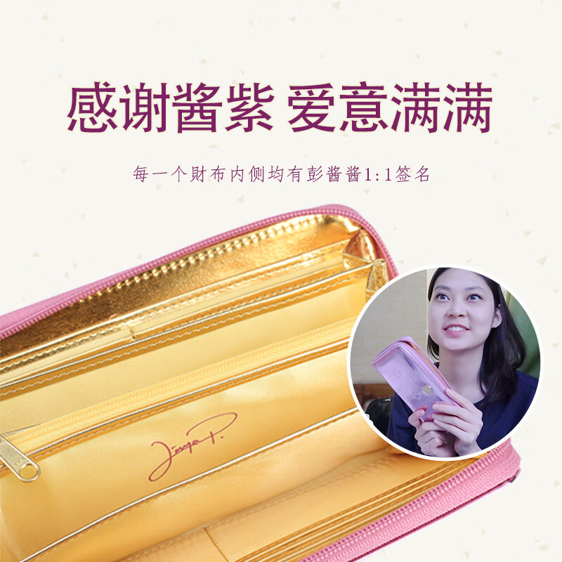 Bubbli UP Meets Love Pink Wealth Cloth Pink Gold and Lilac Long Multi-Slot Storage Bag with 108-cut Crystal Pendant, Free Energy Wristband + Natural Crystal Pendant