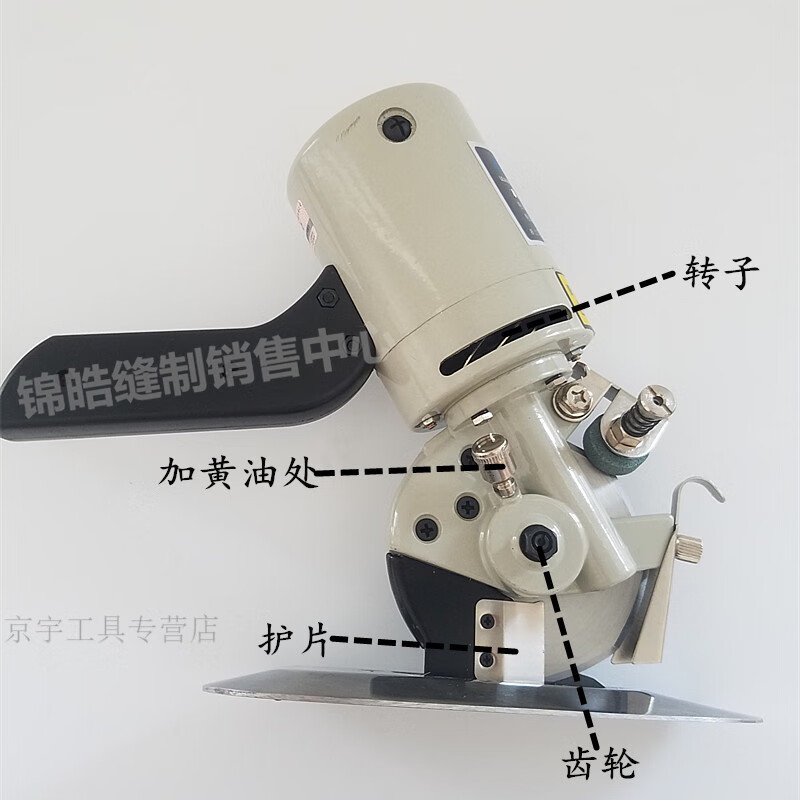 Authentic Lejiang YJ-90B round knife electric scissors Hand push round knife cutting machine Electric round knife cloth cutting machine Lejiang YJ-90