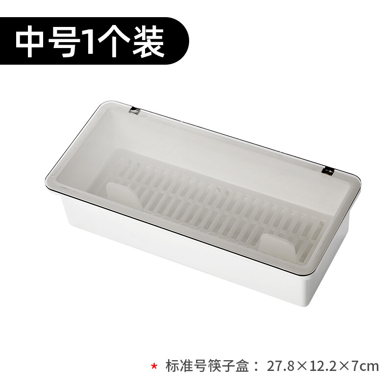 RYBACK chopstick storage box household chopstick tube dust-proof chopstick box chopstick cage spoon drain rack restaurant tableware storage box 1 medium size with drain function