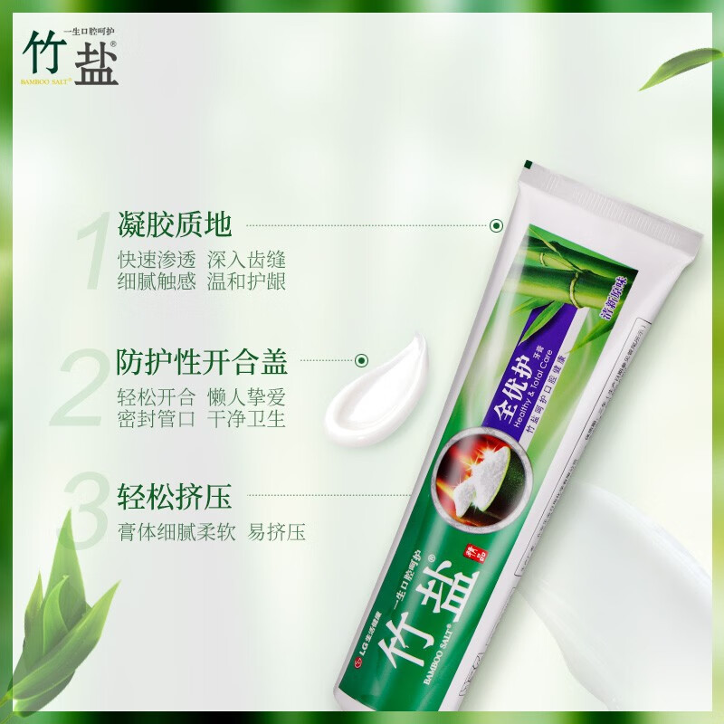 Bamboo Salt LG Quanyou Toothpaste 220g*1 Gum Care Refreshing Taste Reduces Teeth Stains and Cleans the Mouth