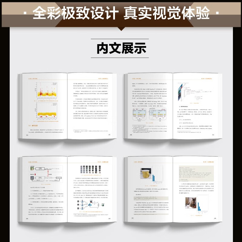 Produced by Tencent Zhuque, AI Security Technology and Practice, Understand Artificial Intelligence Security in One Book, AIGC Security