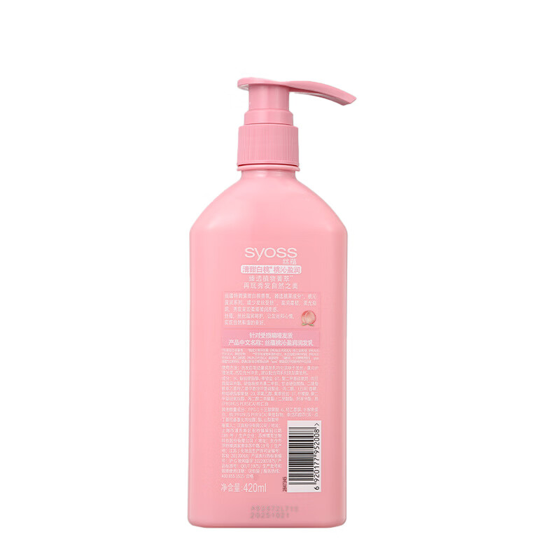 Syoss Conditioner Peach Qin Moisture Improve Damaged Conditioner 420ml White Peach Fragrance Repair Hair Long-lasting Fragrance
