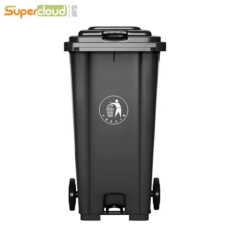 Supercloud 120L outdoor large trash can large with lid and pedal commercial outdoor sanitation hotel kitchen waste classification thickened large capacity plastic outdoor property black gray