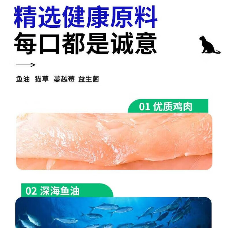 Royal partner cat strips cat snacks full price staple cat strips salmon krill + cat grass formula 15g*48 pieces