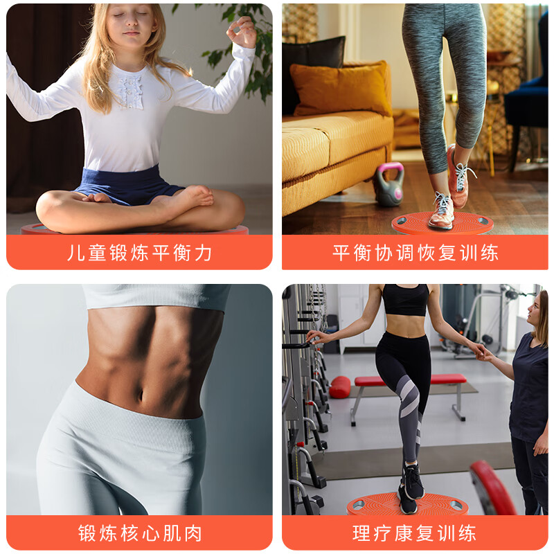 PROIRON balance board adult and children yoga fitness core strength trainer orange gray