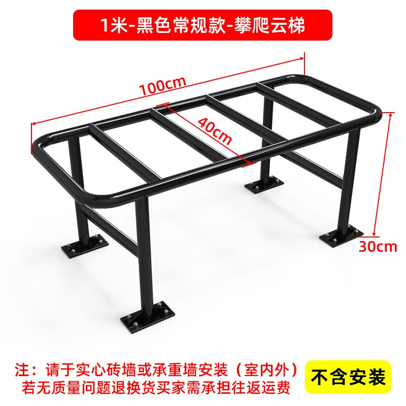 Faite wall roof climbing ladder frame indoor and outdoor home pull-up single parallel bar arm strength training hanger can be customized ordinary ladder 100cm long