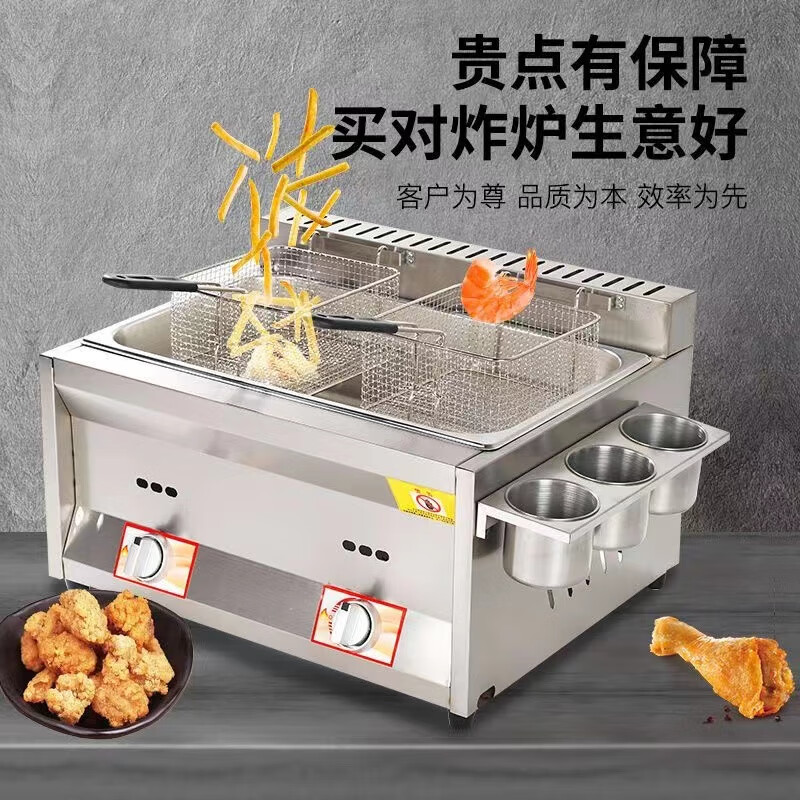 Yushang fryer, outdoor stall, gas Malatang, Oden machine, large capacity fried skewers, noodle cooker, fried chicken steak, thickened three pots + 2 oden + noodle basket