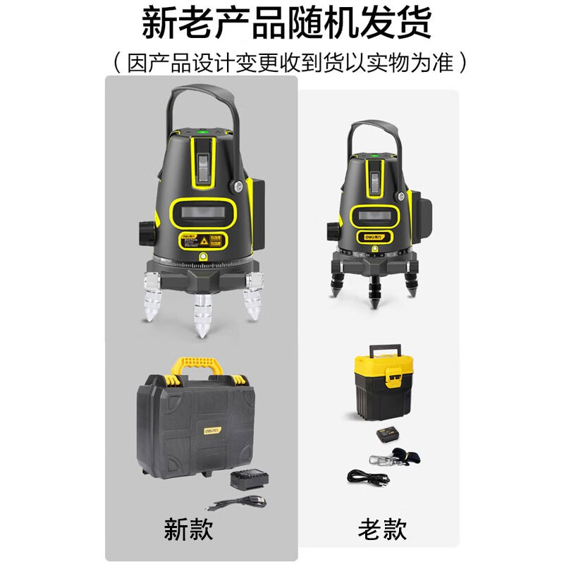 Deli level green light laser high-precision wall-mounted green light indoor and outdoor strong light automatic line marking meter single battery 2-line level DL332302