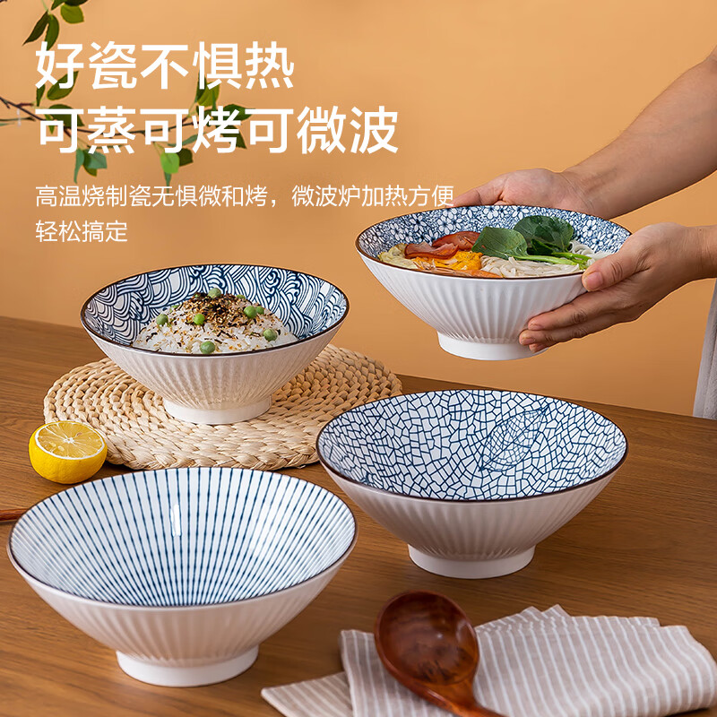 Jing Tokyo-made Japanese ramen bowl household ceramic large soup bowl beef noodle bowl instant noodle bowl 7.8-inch ramen bowl 4 pack