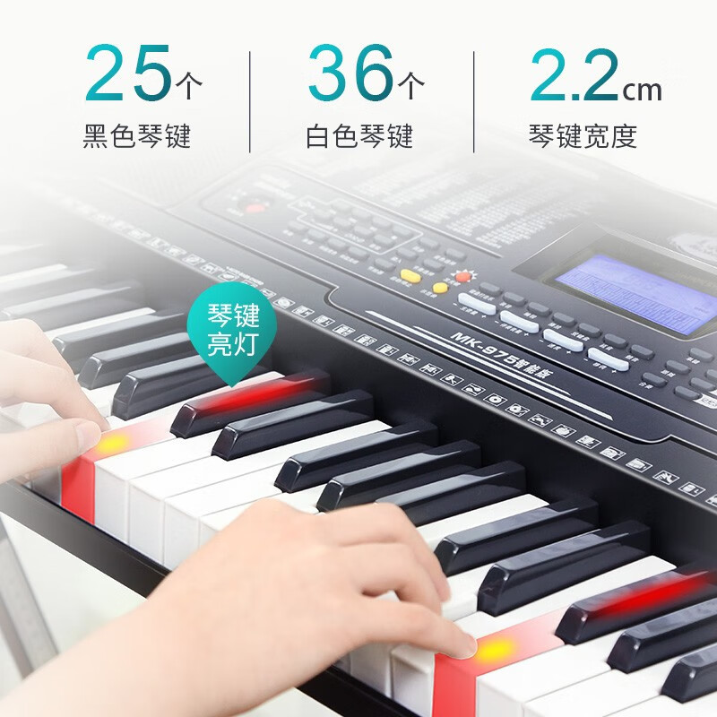 Meirkergr MK-975 (smart version) multi-functional smart electronic keyboard with light and 61-key piano keys, connected to USB flash drive, mobile phone pad with piano stand