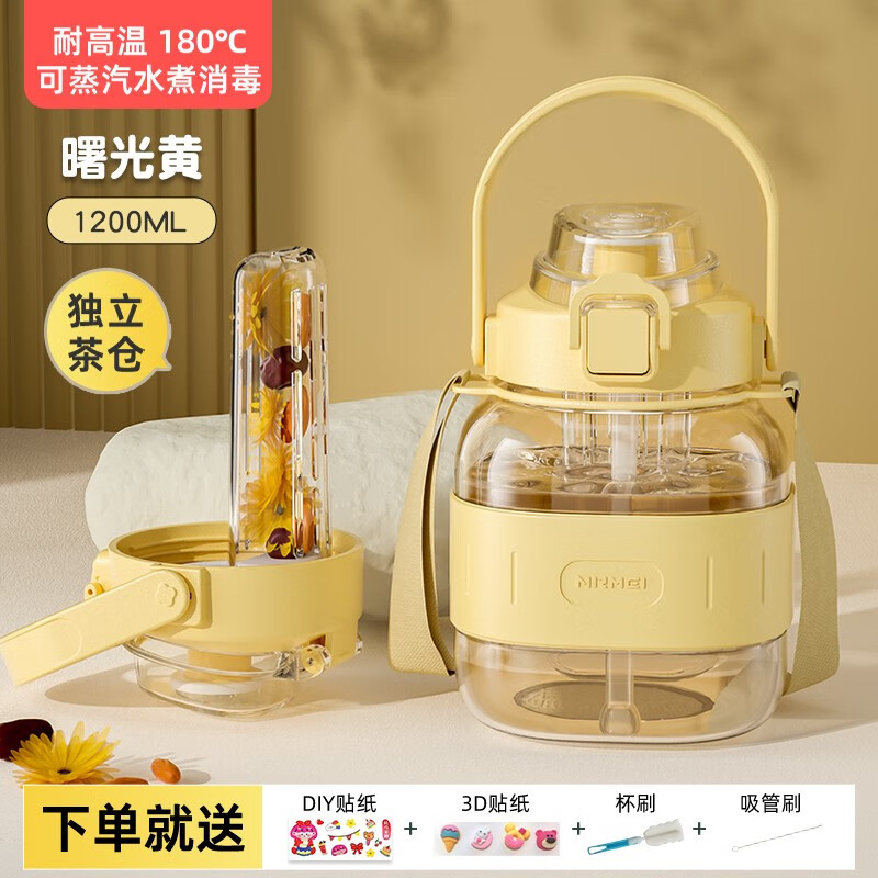 NRMEi PPSU children's straw big belly large capacity adult high temperature resistant girls large capacity ton bucket water cup kettle PPSU material + double drink Dawn Yellow 1200ml
