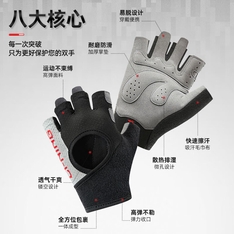 Li Ning fitness gloves men and women sports horizontal bar pull-up equipment training wear-resistant non-slip cycling half-finger exercise iron